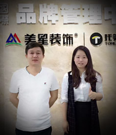 感謝家裝行業(yè)鄧總對華企立方的信任與認可，我們定全力以赴，不負使命，幫您把網(wǎng)絡(luò)營銷落地。