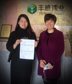 感謝涂料行業(yè)張小姐對華企立方的信任與認可，必牢記使命，不計成本服務(wù)客戶，做良心企業(yè)。