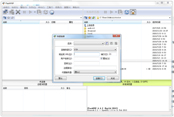 網(wǎng)站續(xù)費(fèi)太貴？對網(wǎng)站公司服務(wù)不滿意？教你轉(zhuǎn)移網(wǎng)站服務(wù)商