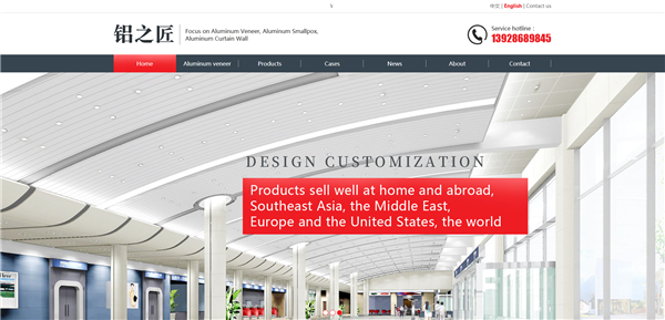 如何給網(wǎng)站設(shè)置導(dǎo)航欄應(yīng)該考慮什么？