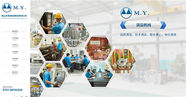 高端的品牌網(wǎng)站方案要怎么做？