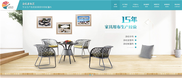 市場(chǎng)營(yíng)銷(xiāo)型網(wǎng)站建設(shè)的整體規(guī)劃如何？