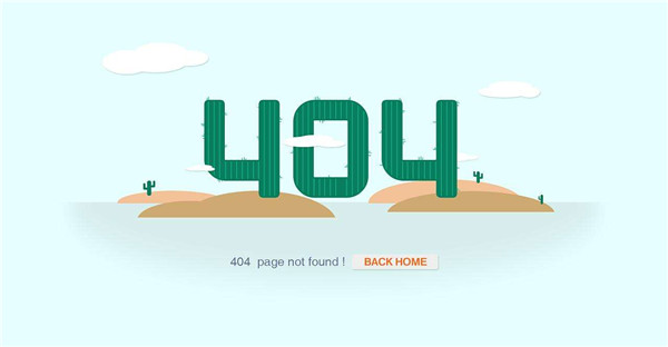 404頁(yè)面設(shè)置